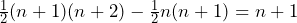 \frac{1}{2}(n+1)(n+2)-\frac{1}{2}n(n+1)=n+1